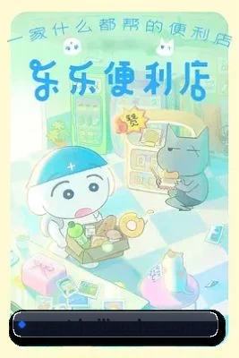 内容扩张